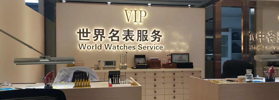 康斯登售后维修中心